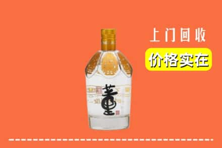 清新区求购高价回收董酒