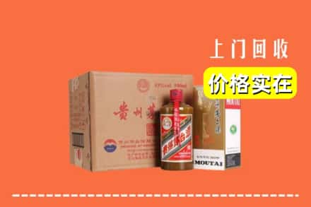 清新区求购高价回收精品茅台酒