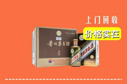 清新区回收彩釉茅台酒