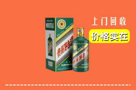 清新区回收纪念茅台酒