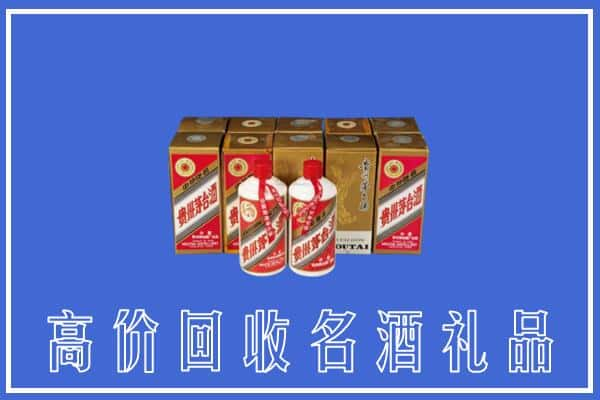 高价收购:清新区上门回收茅台酒多少钱